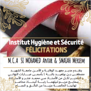 تهنئــــــــــــــــــــــة FÉLICITATIONS MCA