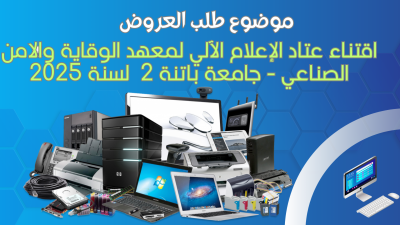Mat-info