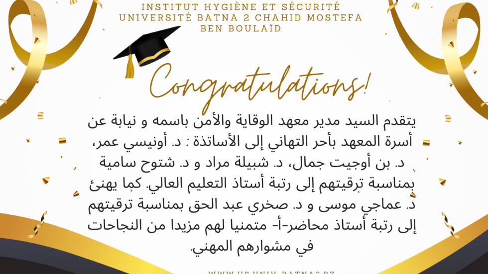 conguatulations