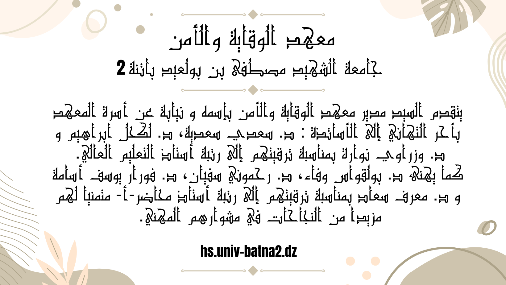 happy-ub2-hs