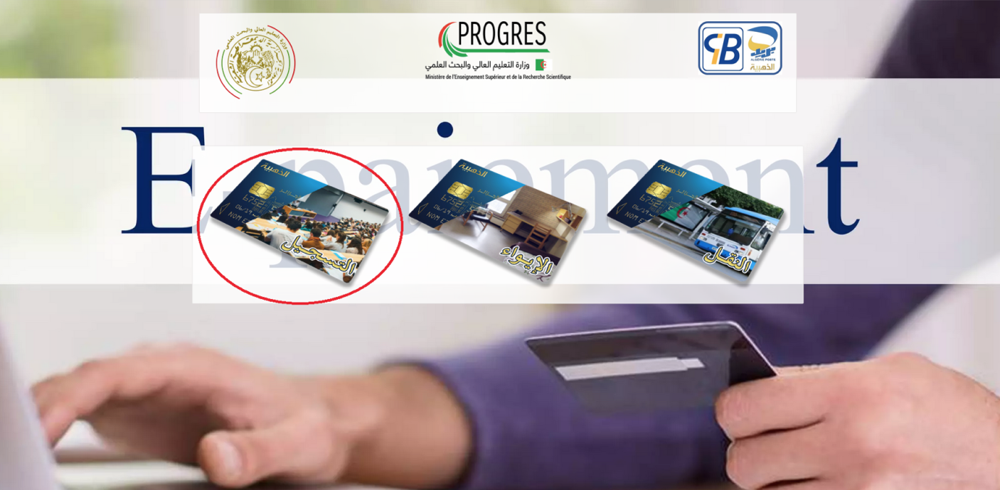 progress-payment