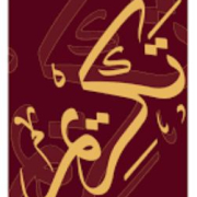 تكريم