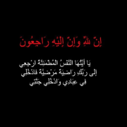 تعزية