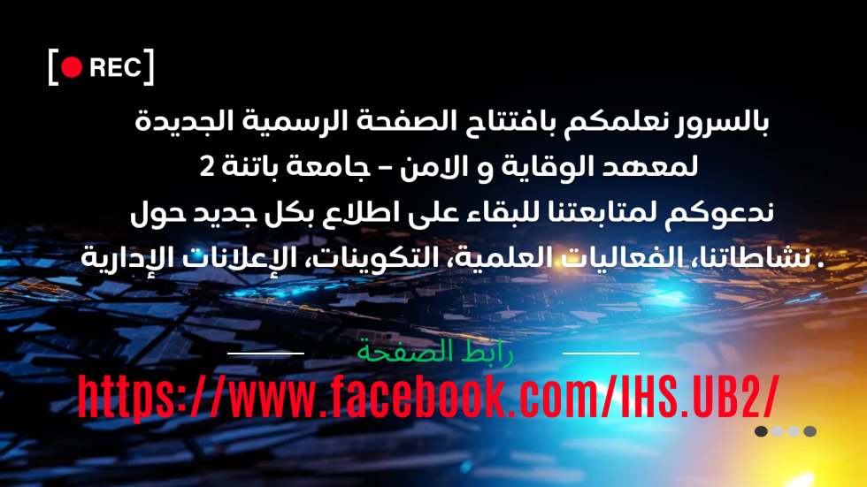 Nouvelle page FB
