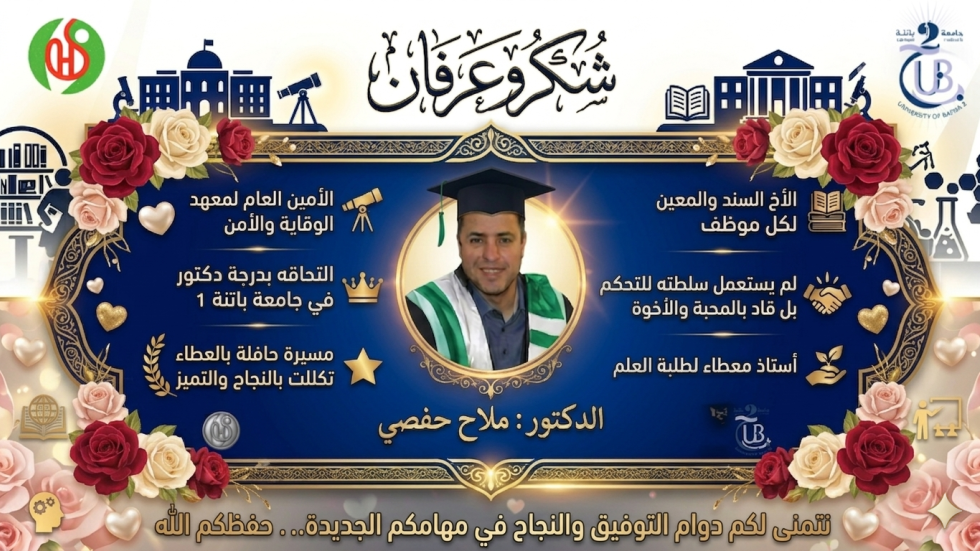 زهير