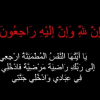 تعزيــــــــــــــــــة