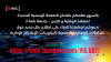 Nouvelle page FB